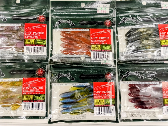 つり具の上州屋 - あなたのフィッシング＆アウトドアライフをサポート