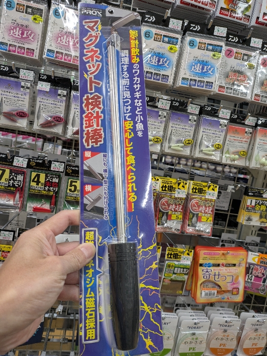 つり具の上州屋 - あなたのフィッシング＆アウトドアライフをサポート