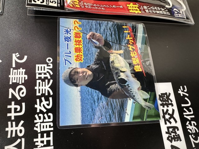 つり具の上州屋 - あなたのフィッシング＆アウトドアライフをサポート