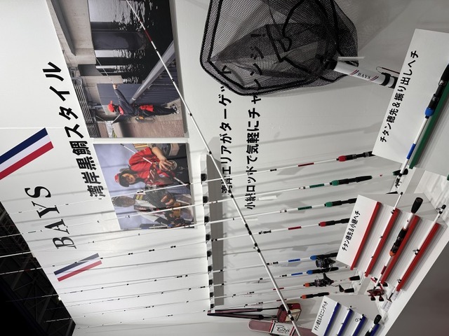 つり具の上州屋 - あなたのフィッシング＆アウトドアライフをサポート