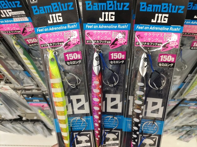 つり具の上州屋 - あなたのフィッシング＆アウトドアライフをサポート