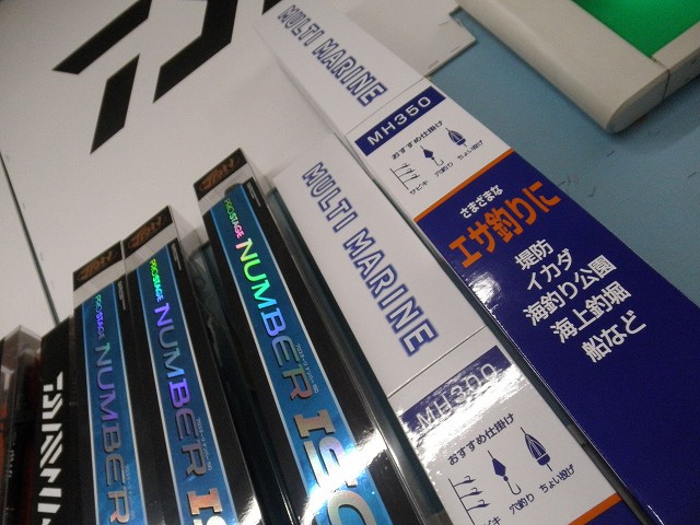 つり具の上州屋 - あなたのフィッシング＆アウトドアライフをサポート