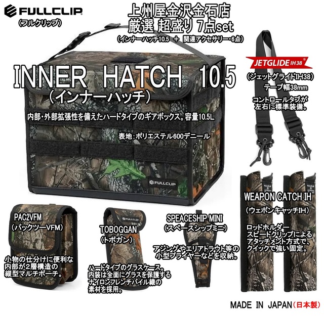 つり具の上州屋 - あなたのフィッシング＆アウトドアライフをサポート