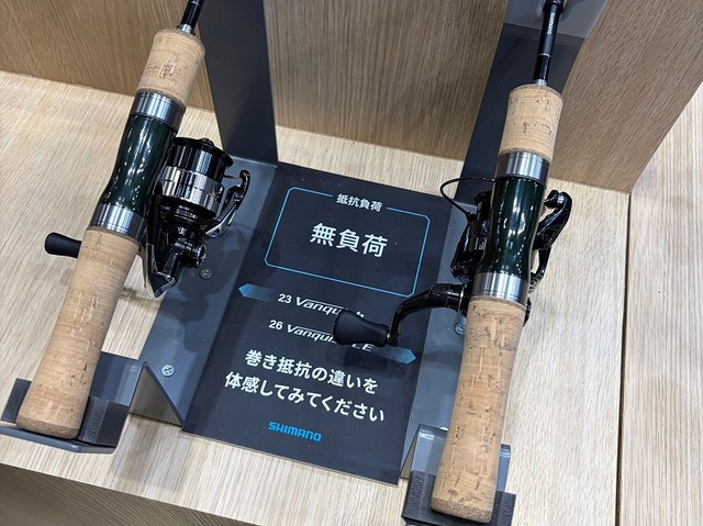 5’9”フィッシュテール つり具の上州屋 - あなたのフィッシング＆アウトドアライフをサポート