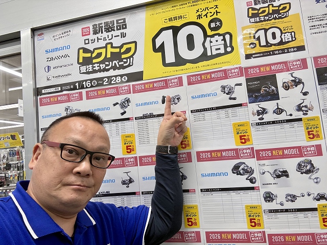 つり具の上州屋 - あなたのフィッシング＆アウトドアライフをサポート