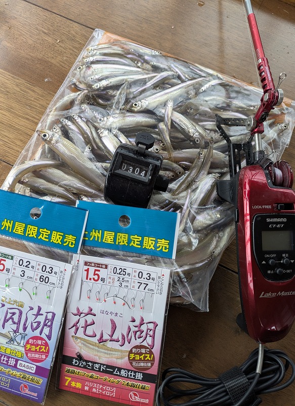 つり具の上州屋 - あなたのフィッシング＆アウトドアライフをサポート