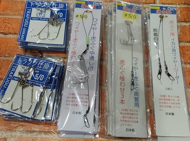 つり具の上州屋 - あなたのフィッシング＆アウトドアライフをサポート