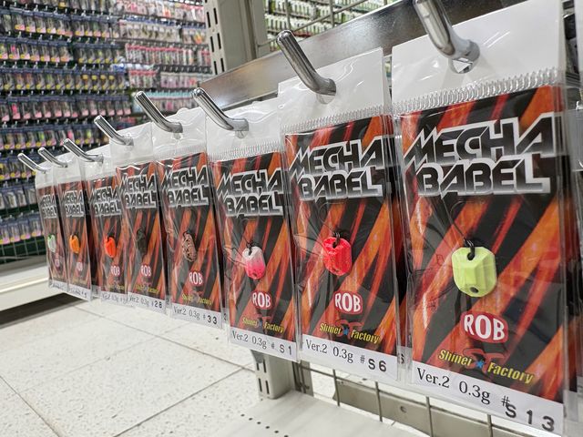 つり具の上州屋 - あなたのフィッシング＆アウトドアライフをサポート