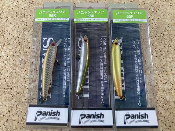 つり具の上州屋 - あなたのフィッシング＆アウトドアライフをサポート