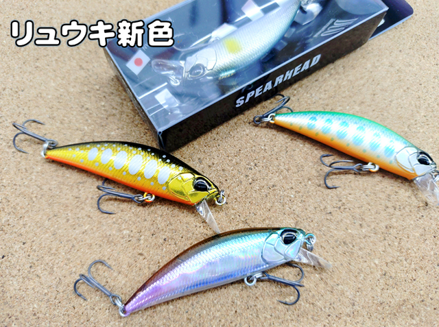 つり具の上州屋 - あなたのフィッシング＆アウトドアライフをサポート