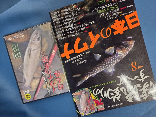 最終値下げ！鯉釣りアオ釣りに GO! GO! Kyu-chan Fishing #554