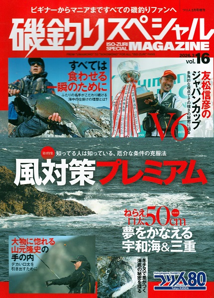 それでも釣りに行くさん 専用ページ maxresdefault.jpg?sqp=-