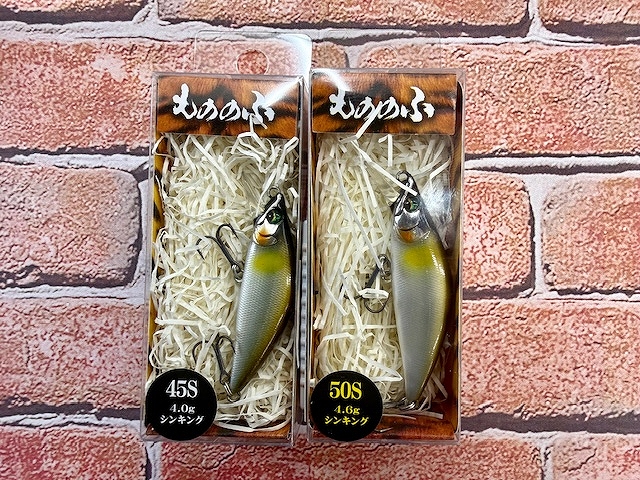 イタチミノー45s 鬼山女魚2015 楽天市場】 ハンドメイドルアー