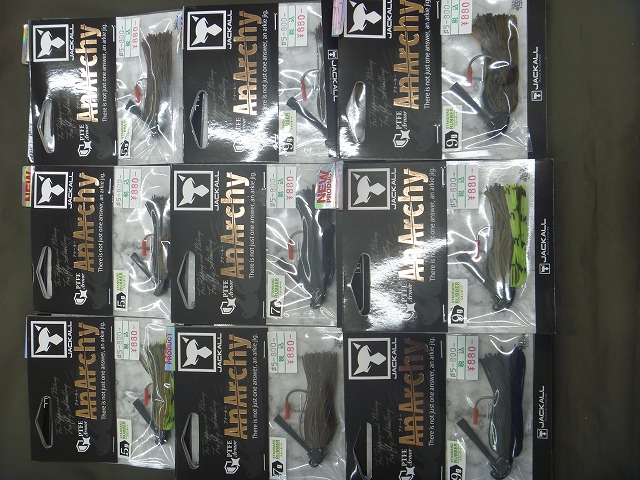 つり具の上州屋 - あなたのフィッシング＆アウトドアライフをサポート