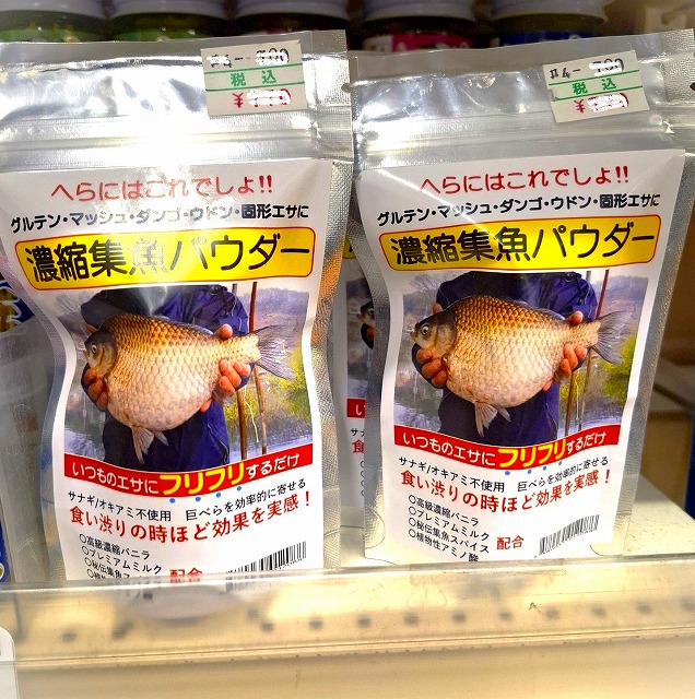 つり具の上州屋 - あなたのフィッシング＆アウトドアライフをサポート