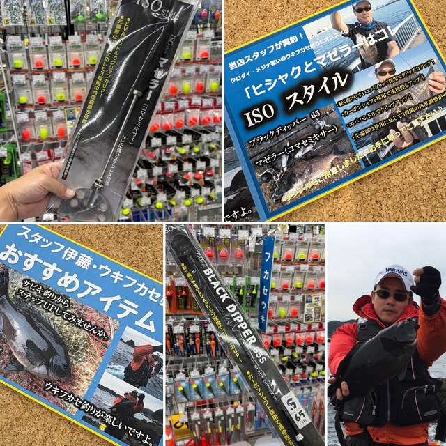 つり具の上州屋 - あなたのフィッシング＆アウトドアライフをサポート