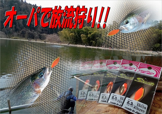 つり具の上州屋 - あなたのフィッシング＆アウトドアライフをサポート