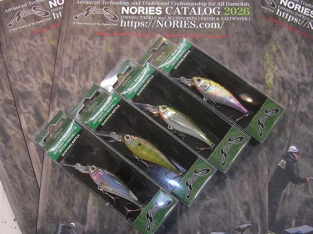 つり具の上州屋 - あなたのフィッシング＆アウトドアライフをサポート