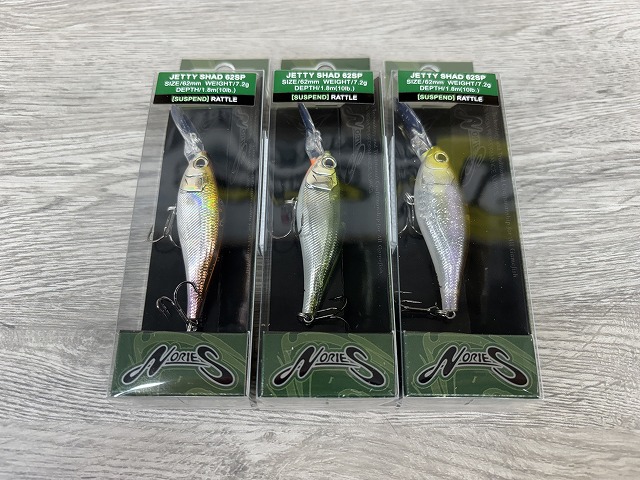 ダートマックス つり具の上州屋 - あなたのフィッシング＆アウトドアライフをサポート