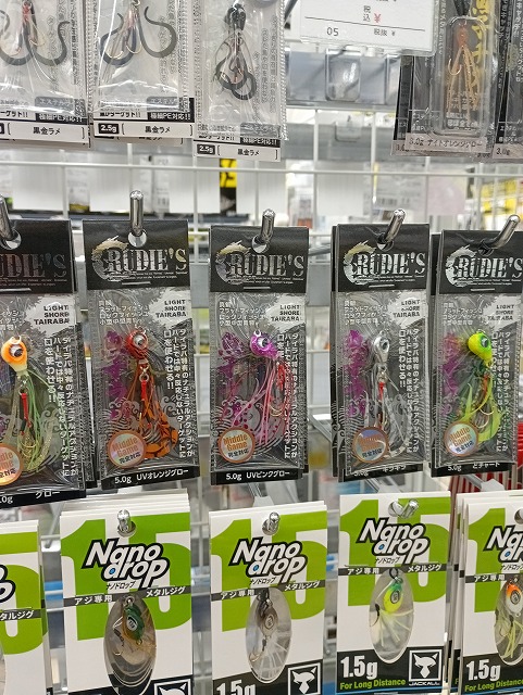 つり具の上州屋 - あなたのフィッシング＆アウトドアライフをサポート