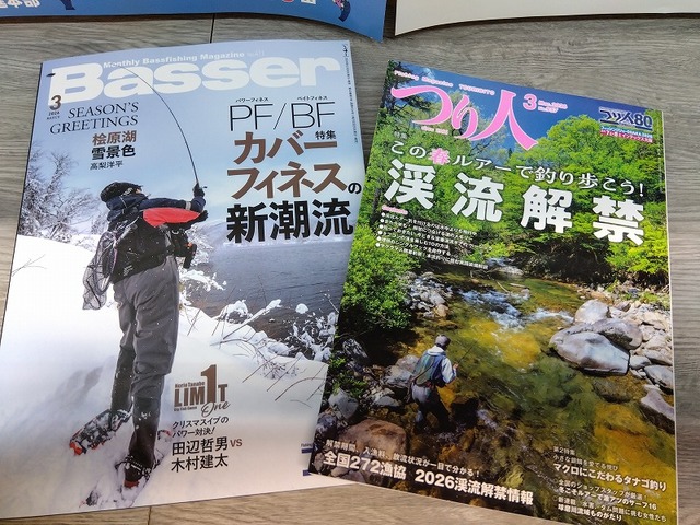 つり具の上州屋 - あなたのフィッシング＆アウトドアライフをサポート