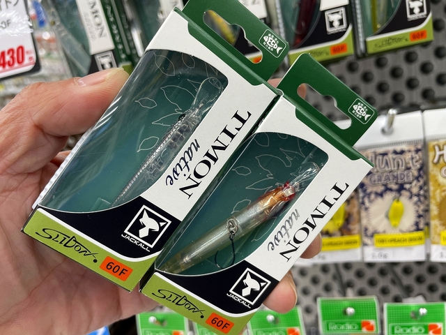 つり具の上州屋 - あなたのフィッシング＆アウトドアライフをサポート