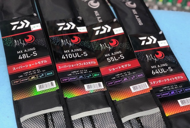 つり具の上州屋 - あなたのフィッシング＆アウトドアライフをサポート