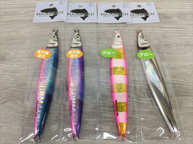 【少数生産・人気カラー】クマタニトラスト マスラッシュ 150g 3個セット つり具の上州屋 - あなたのフィッシング＆アウトドアライフをサポート