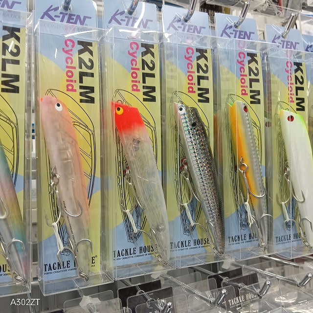 K2LM タックルハウス 未開封 つり具の上州屋 - あなたのフィッシング