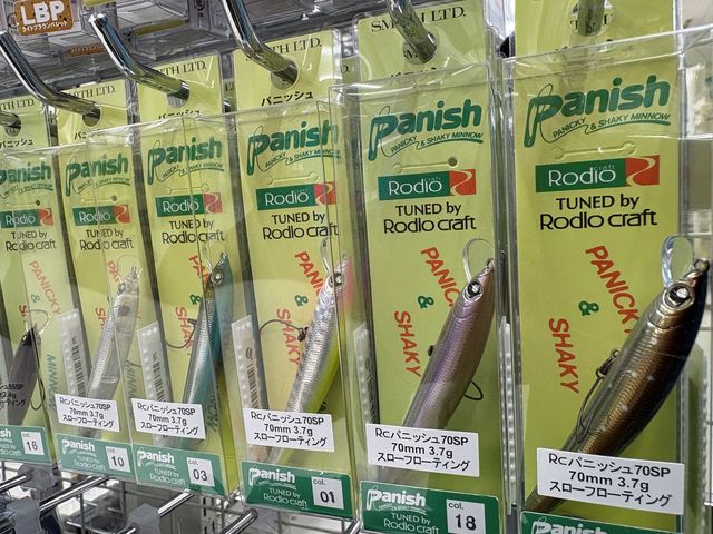 つり具の上州屋 - あなたのフィッシング＆アウトドアライフをサポート
