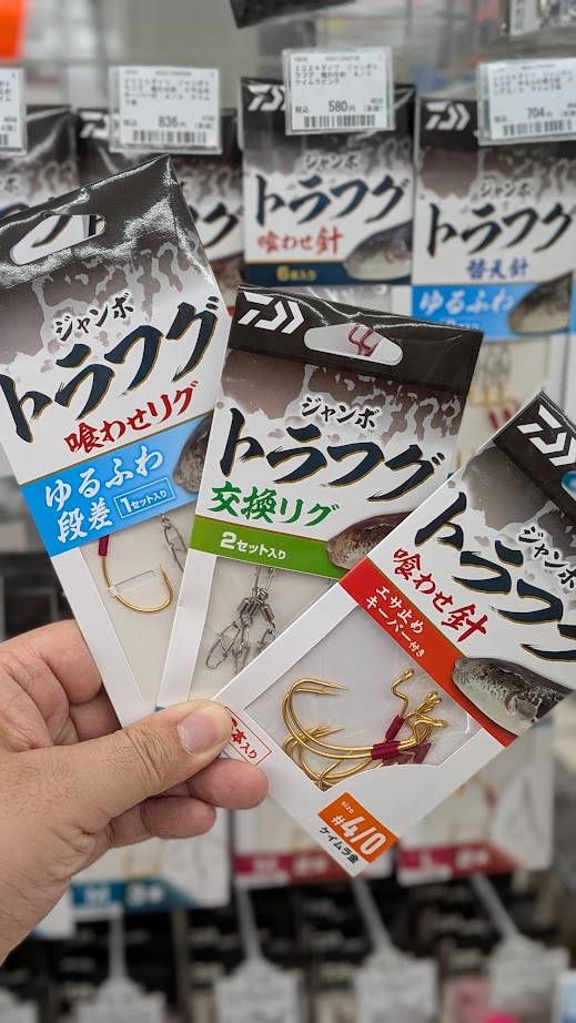 つり具の上州屋 - あなたのフィッシング＆アウトドアライフをサポート