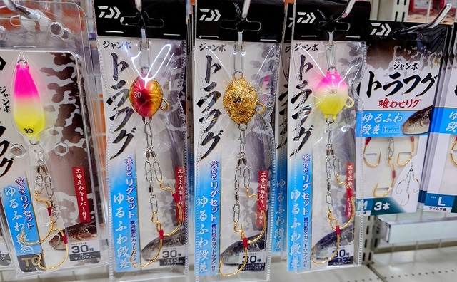 つり具の上州屋 - あなたのフィッシング＆アウトドアライフをサポート