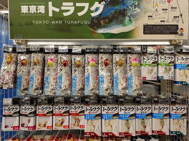 つり具の上州屋 - あなたのフィッシング＆アウトドアライフをサポート