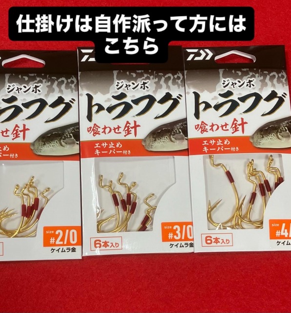 つり具の上州屋 - あなたのフィッシング＆アウトドアライフをサポート