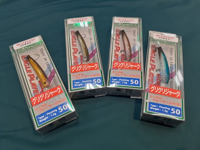 つり具の上州屋 - あなたのフィッシング＆アウトドアライフをサポート