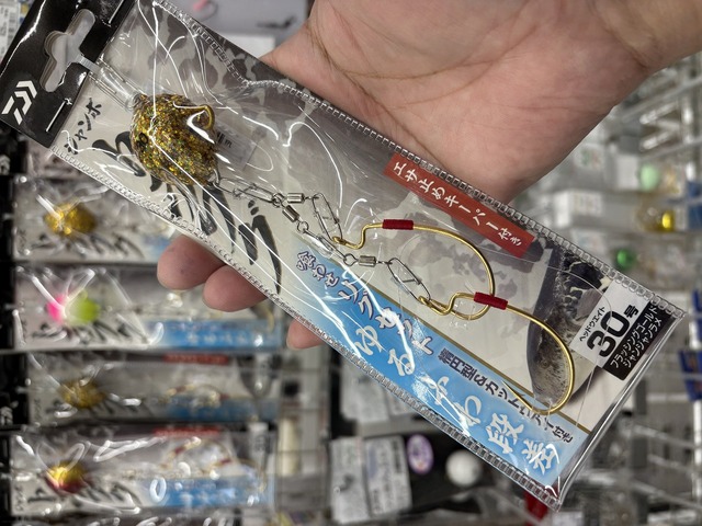 つり具の上州屋 - あなたのフィッシング＆アウトドアライフをサポート