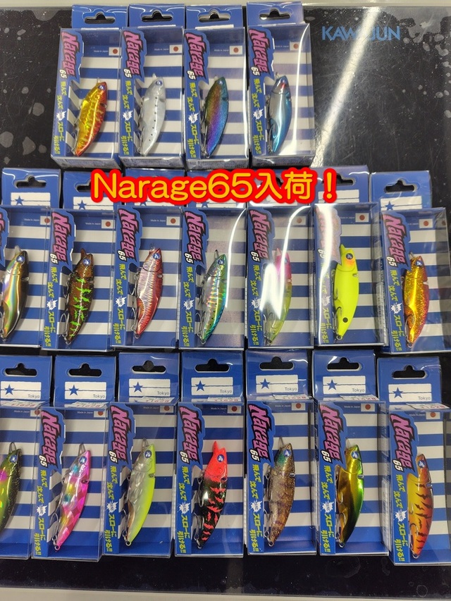 青物プラグセット トップ 専用出品です 青物用プラグセット 青物