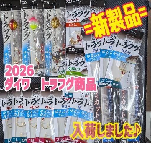 つり具の上州屋 - あなたのフィッシング＆アウトドアライフをサポート