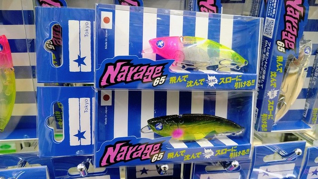 つり具の上州屋 - あなたのフィッシング＆アウトドアライフをサポート