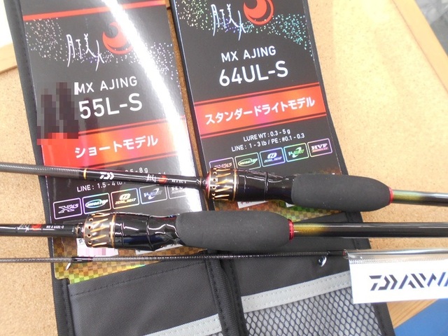 つり具の上州屋 - あなたのフィッシング＆アウトドアライフをサポート