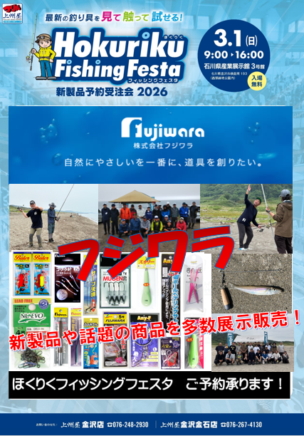 釣りガール@フォロー割開催中❗️ 夜は高活性！現在でも釣れてます！【貝塚人工島朝リアル