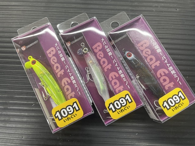 つり具の上州屋 - あなたのフィッシング＆アウトドアライフをサポート