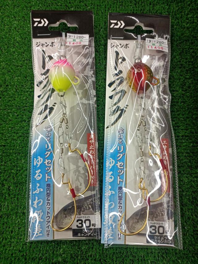 つり具の上州屋 - あなたのフィッシング＆アウトドアライフをサポート