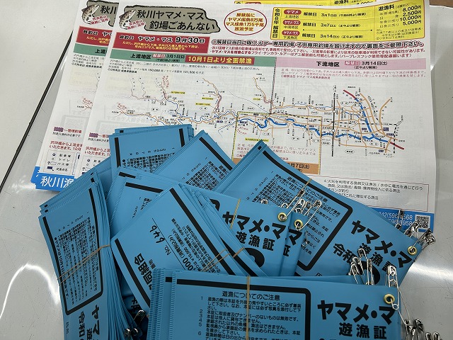 ◆お引取り限定/三重県/値引不可(値引きコメント返信不可)◆現状品 釣り道具/釣り具 まとめて [G-141] つり具の上州屋 - あなたのフィッシング＆アウトドアライフをサポート