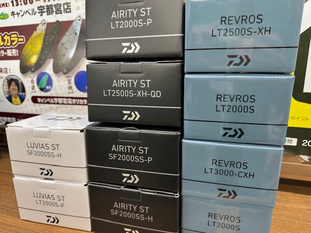 つり具の上州屋 - あなたのフィッシング＆アウトドアライフをサポート