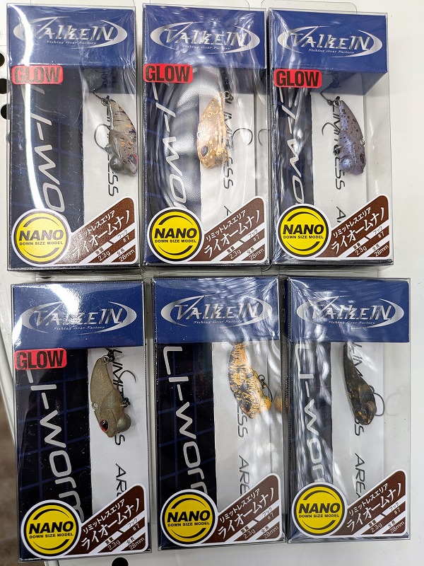 つり具の上州屋 - あなたのフィッシング＆アウトドアライフをサポート