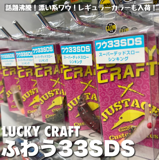 つり具の上州屋 - あなたのフィッシング＆アウトドアライフをサポート