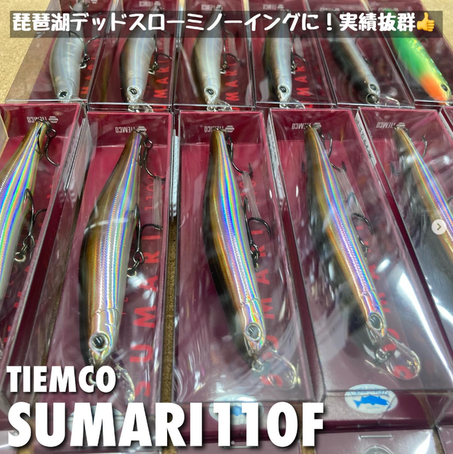 つり具の上州屋 - あなたのフィッシング＆アウトドアライフをサポート