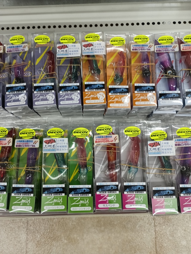 つり具の上州屋 - あなたのフィッシング＆アウトドアライフをサポート