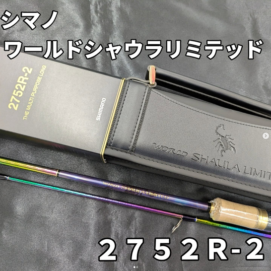 つり具の上州屋 - あなたのフィッシング＆アウトドアライフをサポート